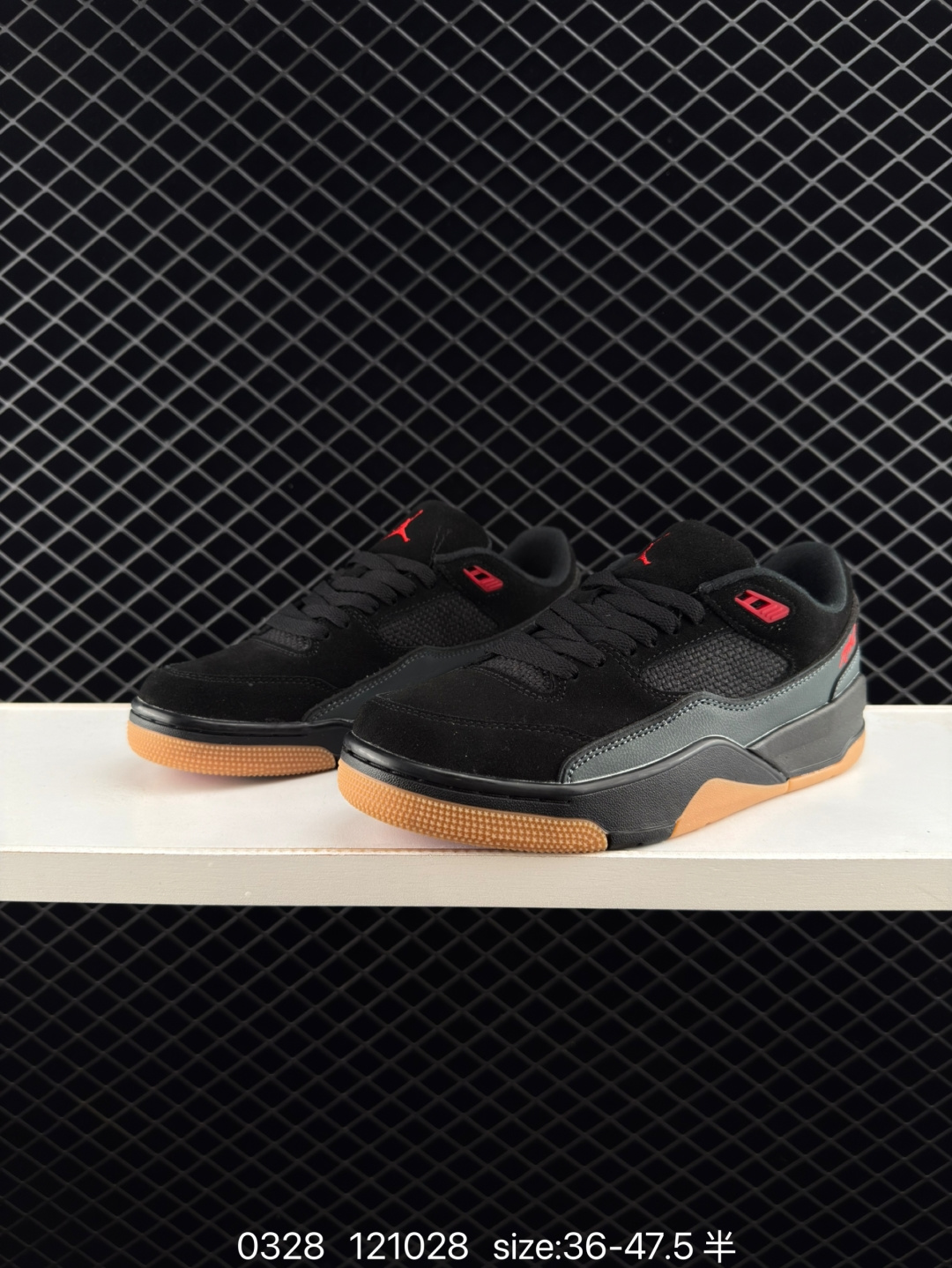 Nike Air Jordan 4 Retro RM